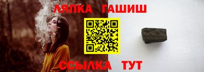 винт Краснознаменск