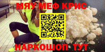 mdma Краснокаменск