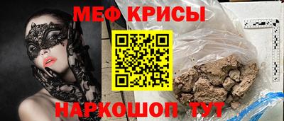 mdma Краснодар