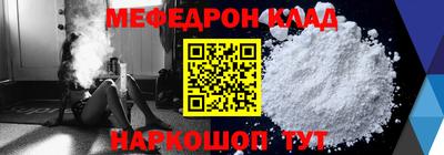 mdma Краснокаменск