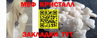 винт Краснознаменск