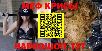 mdma Краснокаменск