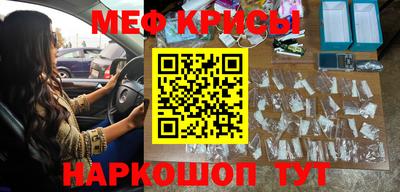 mdma Краснокаменск