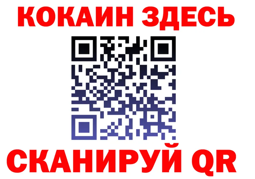 ГАШ убойный вход мориарти OMG Ржев