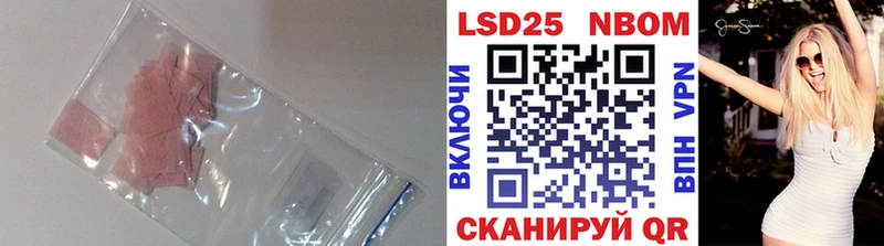 ЛСД экстази кислота Ржев