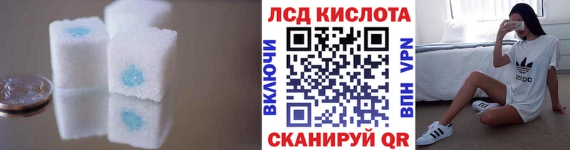 Лсд 25 экстази кислота  Ржев 