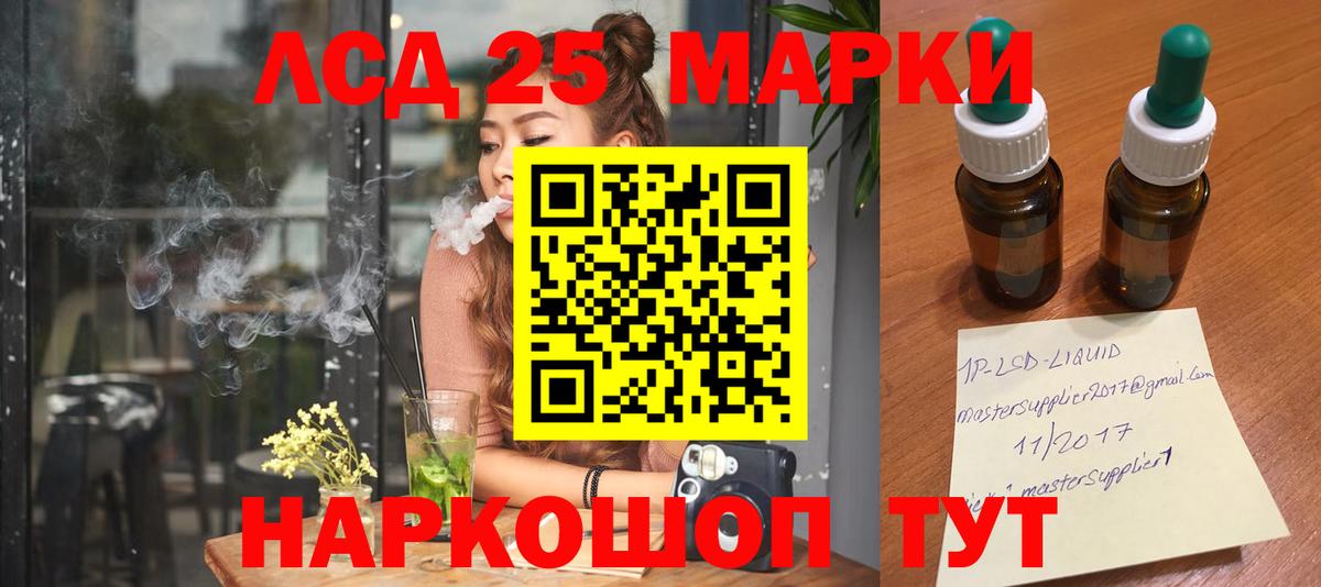 Ржев  ЛСД экстази ecstasy  Вход с VPN  ЛСД экстази  LSD-25 экстази кислота 
