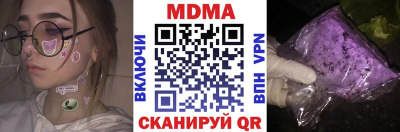 даркнет сайт  Ржев  МДМА VHQ 