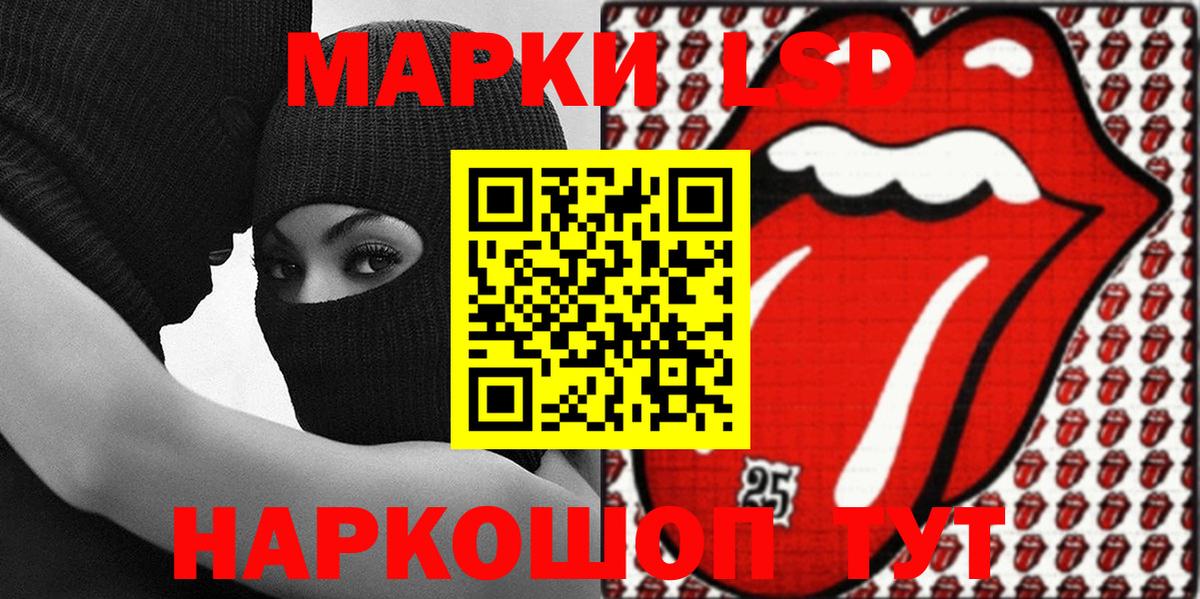 Наркотические марки 1,5мг  Наркотические марки 1,5мг  цена   Вход с VPN  Ржев 