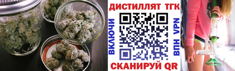 ТГК жижа OMG зеркало Ржев хочу наркоту