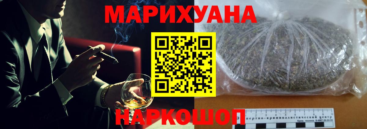 Шишки марихуана план  Канабис тримм  МАРИХУАНА индика  Ржев  Вход с VPN  Шишки марихуана гибрид 